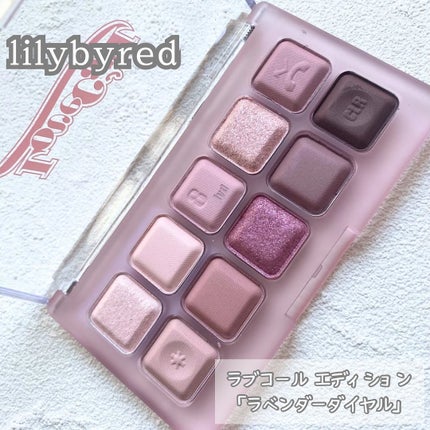 ムードキーボード/lilybyred/アイシャドウパレットを使ったクチコミ(2枚目)