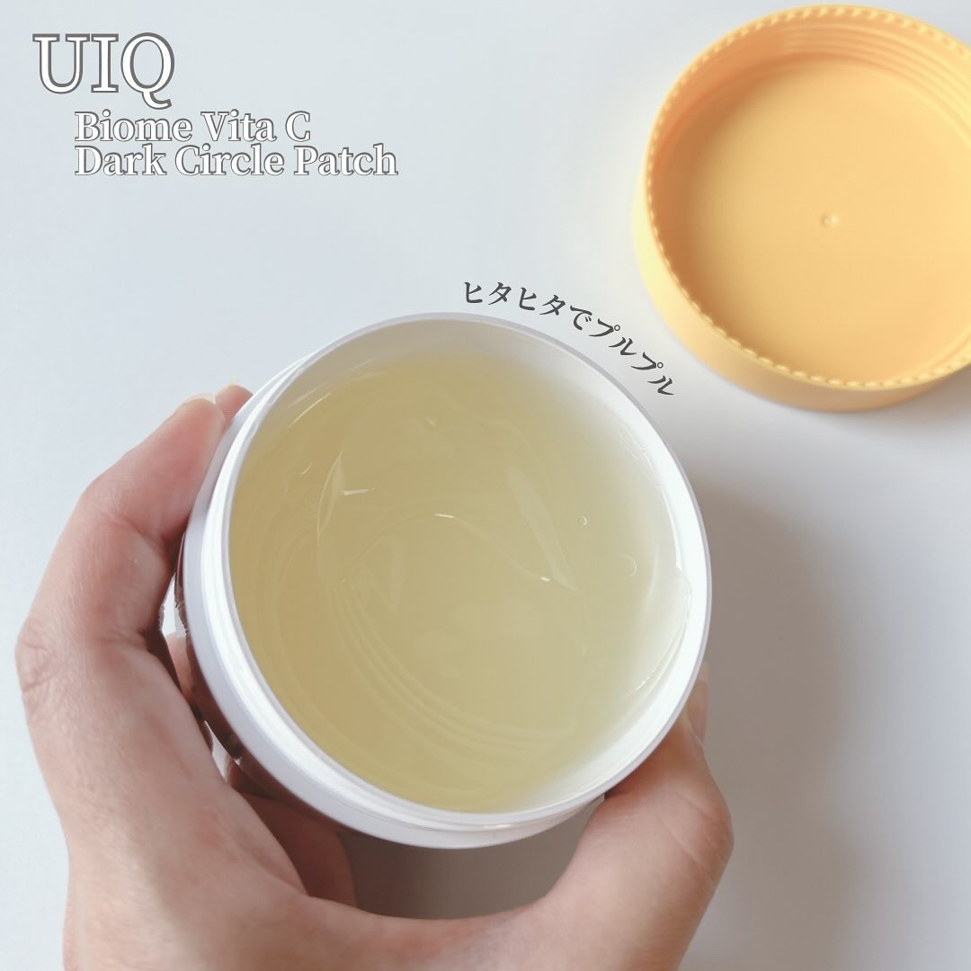 バイオームビタC黒クマアイパッチ/UIQ/シートマスク・パックを使ったクチコミ（3枚目）