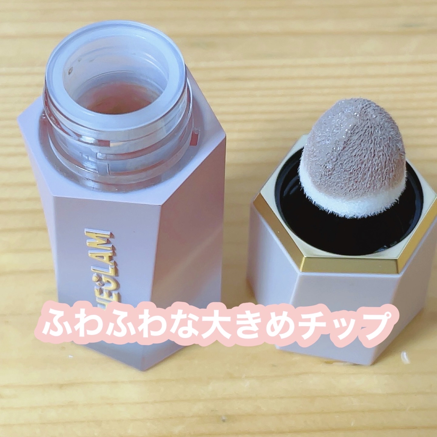 サンスカルプ リキッドシェーディング/SHEGLAM/シェーディングを使ったクチコミ（2枚目）