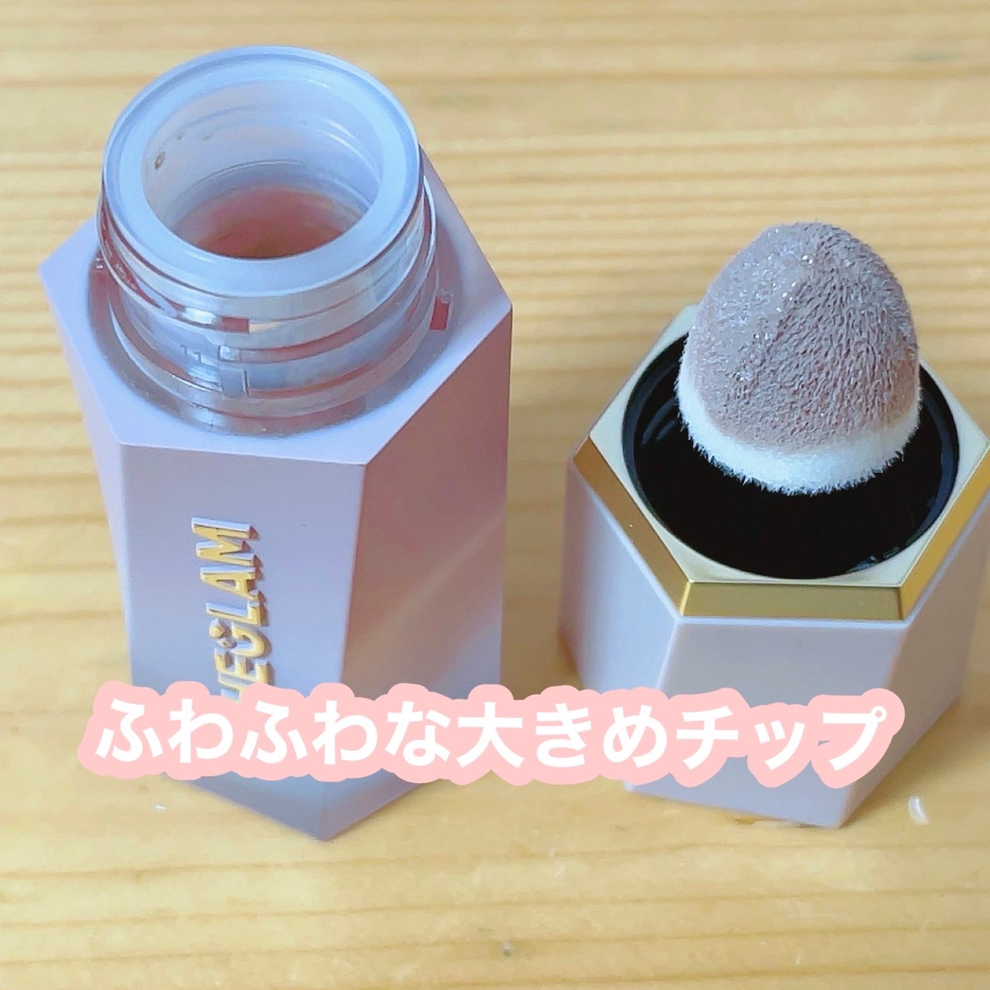 サンスカルプ リキッドシェーディング/SHEGLAM/シェーディングを使ったクチコミ(2枚目)