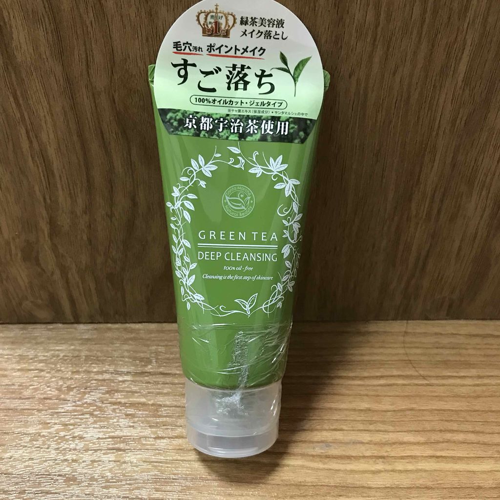 サンタマルシェ ディープクレンジング/サンタマルシェ/クレンジングジェルを使ったクチコミ(1枚目)