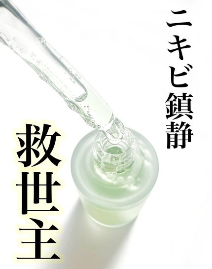 エクソソームシカ アンプル/MEDICUBE/美容液を使ったクチコミ(1枚目)