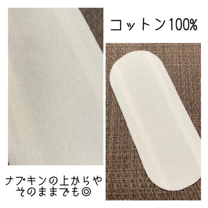 フェミナチュールコットンライナー/ヴィーナスラボ/おりものシートを使ったクチコミ(4枚目)