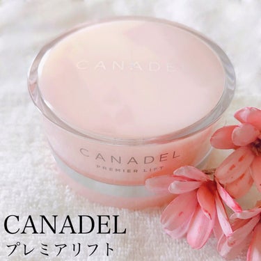 プレミアリフト オールインワン/CANADEL/オールインワン化粧品を使ったクチコミ（1枚目）