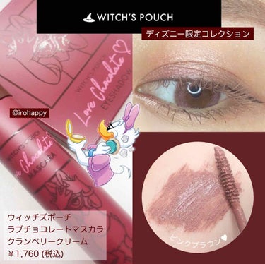Witch's Pouch Love Chocolate マスカラのクチコミ「【 🎩Witch’s Pouch 】ラブチョコレート
🍓🅥𝚎𝚛𝚢🅑𝚎𝚛𝚛𝚢🅒𝚘𝚜𝚖𝚎🅕𝚊𝚒𝚛🧸.....」（1枚目）