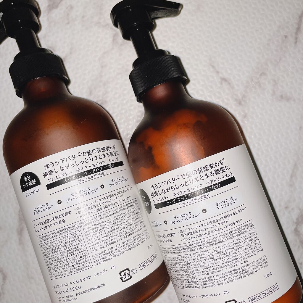 モイスト＆リペア シャンプー/ヘアトリートメント/AHALO BUTTER/市販シャンプーを使ったクチコミ（2枚目）