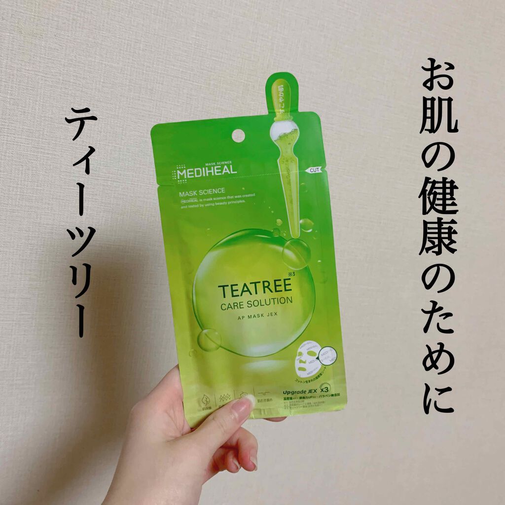 ティーツリーケアソリューション アンプルマスクJEX/MEDIHEAL/シートマスク・パックを使ったクチコミ(1枚目)