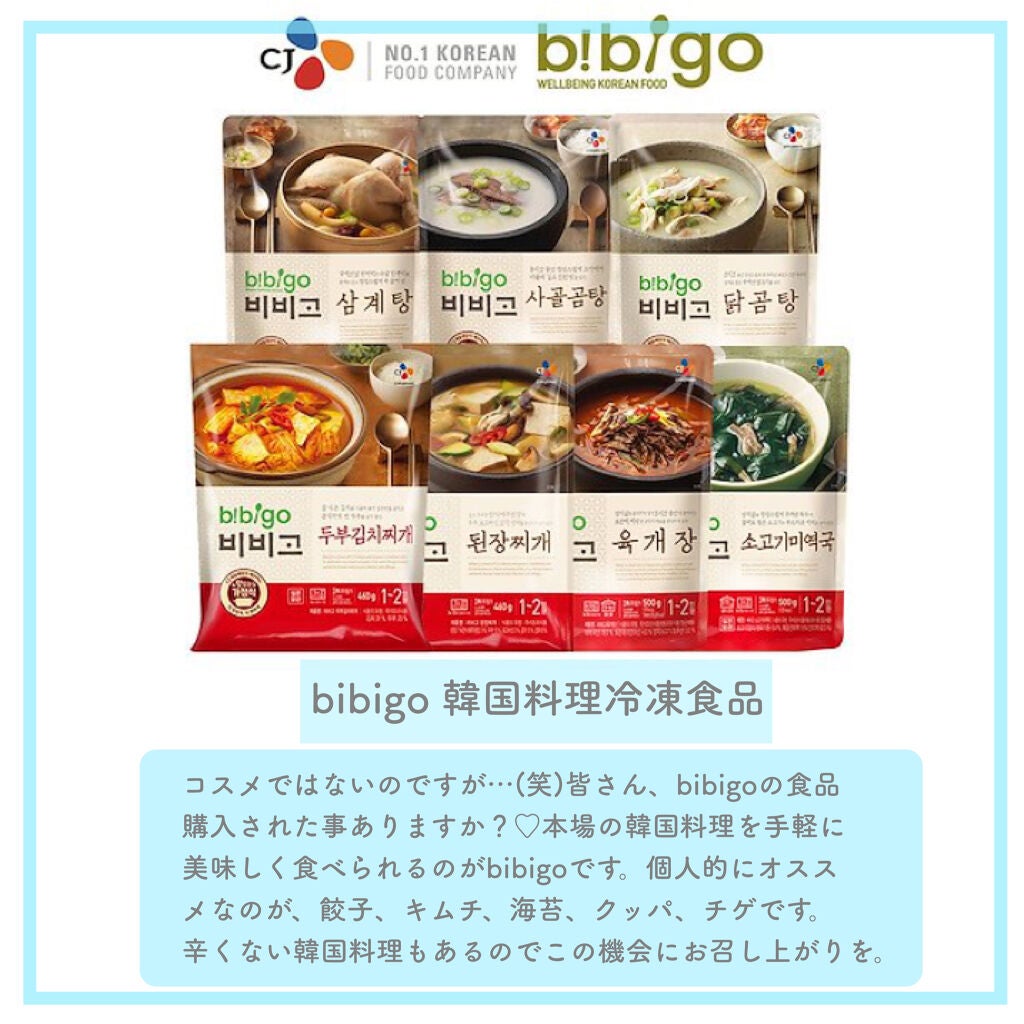 ゆんちゃん🍑 on LIPS 「メガ割ももう終盤になってきたので最後に私もこれから狙おうかなと..」(7枚目)