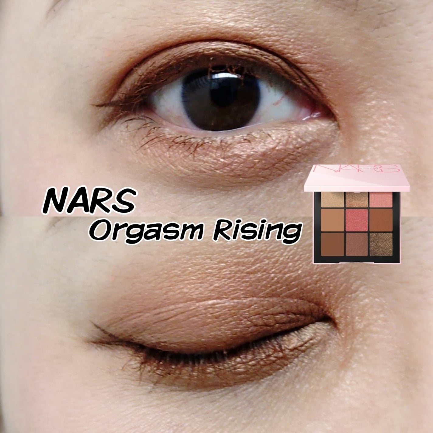 オーガズムライジング アイシャドーパレット/NARS/アイシャドウパレットを使ったクチコミ(1枚目)