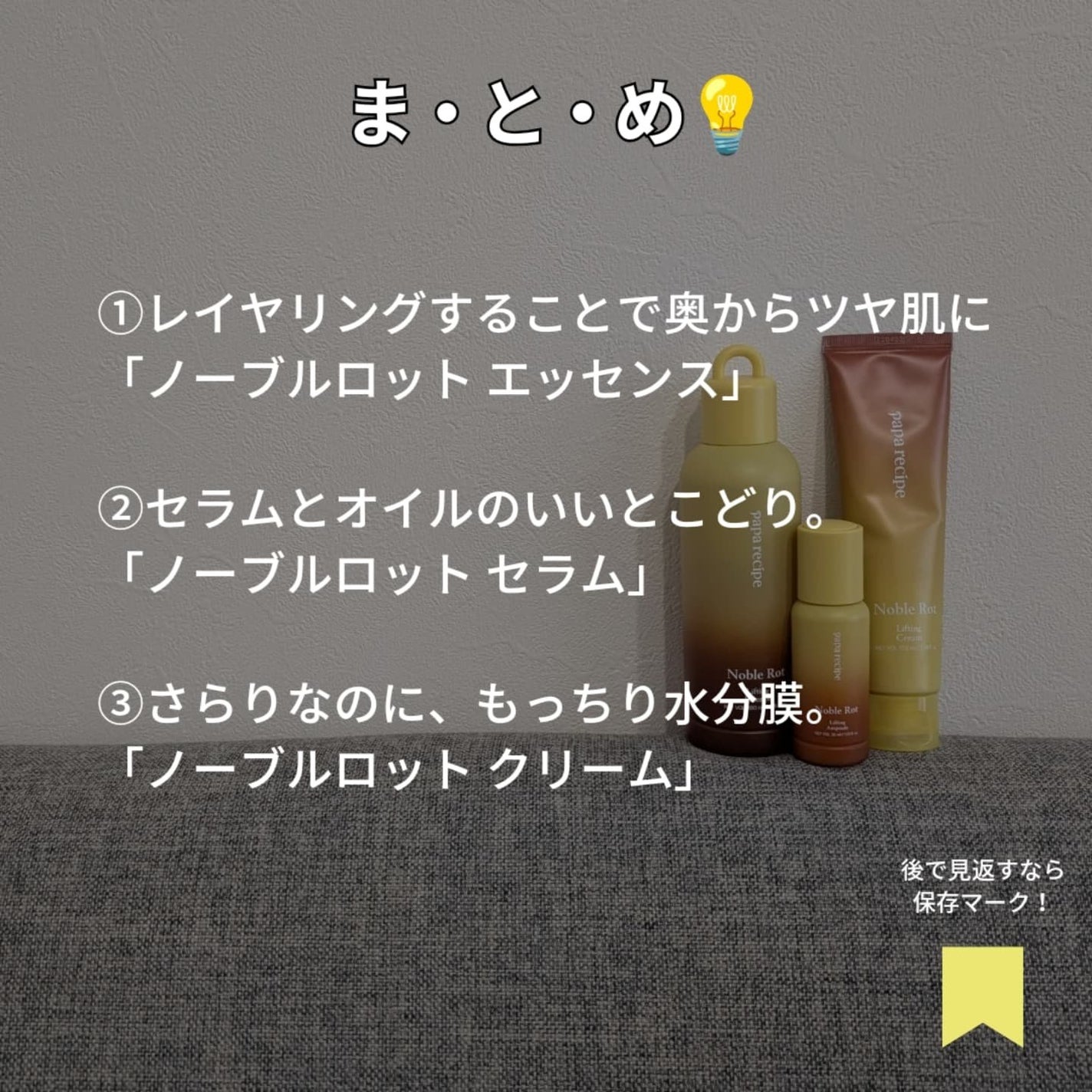 ナオホリック on LIPS 「実はこれがパパレシピの本命?!ぶどうでエイジングケアができる3..」(7枚目)