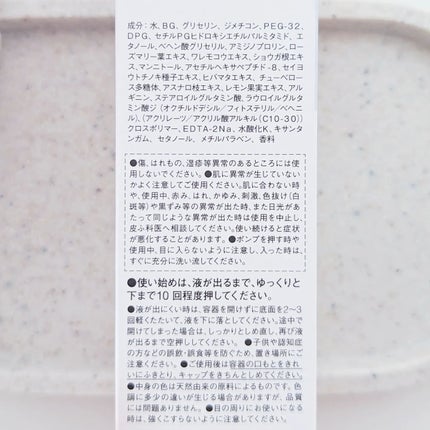 ソフィーナ iP ハリ弾力注入美容液/SOFINA iP/美容液を使ったクチコミ(6枚目)