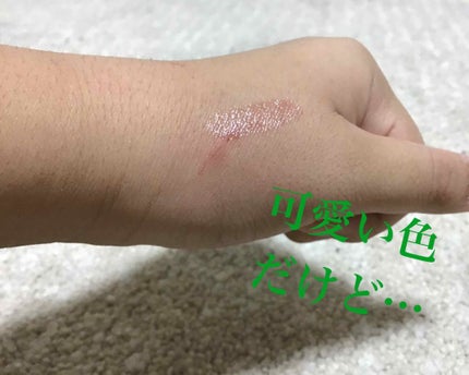 ラスティングリップティントマキシプラス/K-パレット/リップティントを使ったクチコミ(2枚目)