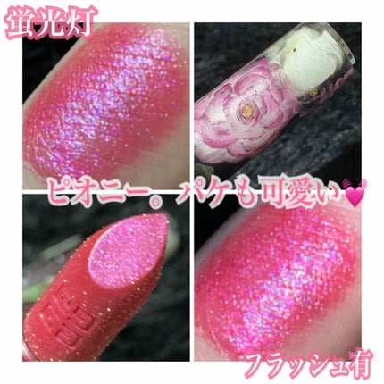 ルージュ・ジバンシイ/GIVENCHY/ハイライト・シェーディングを使ったクチコミ(2枚目)