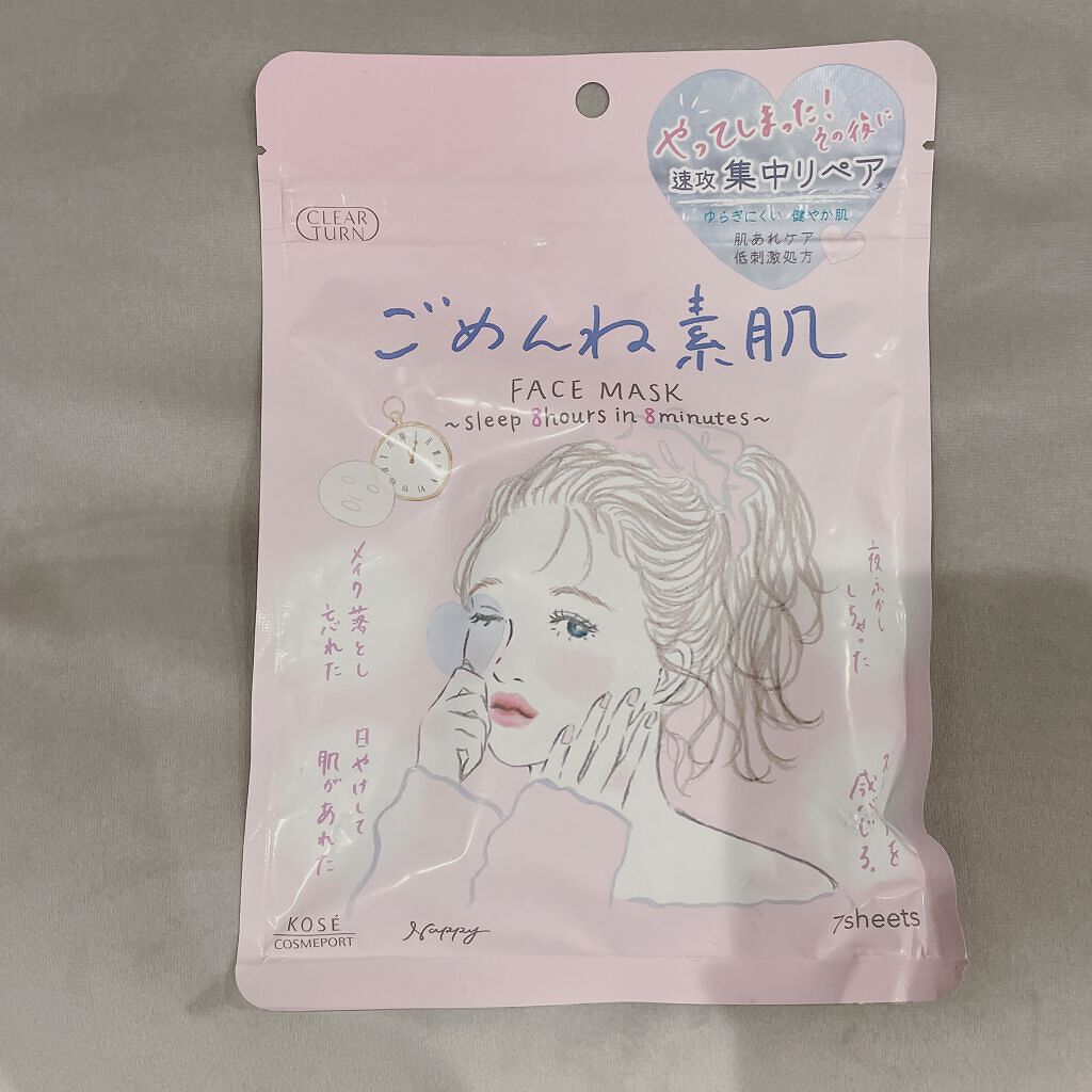 ごめんね素肌マスク/クリアターン/シートマスク・パックを使ったクチコミ(1枚目)
