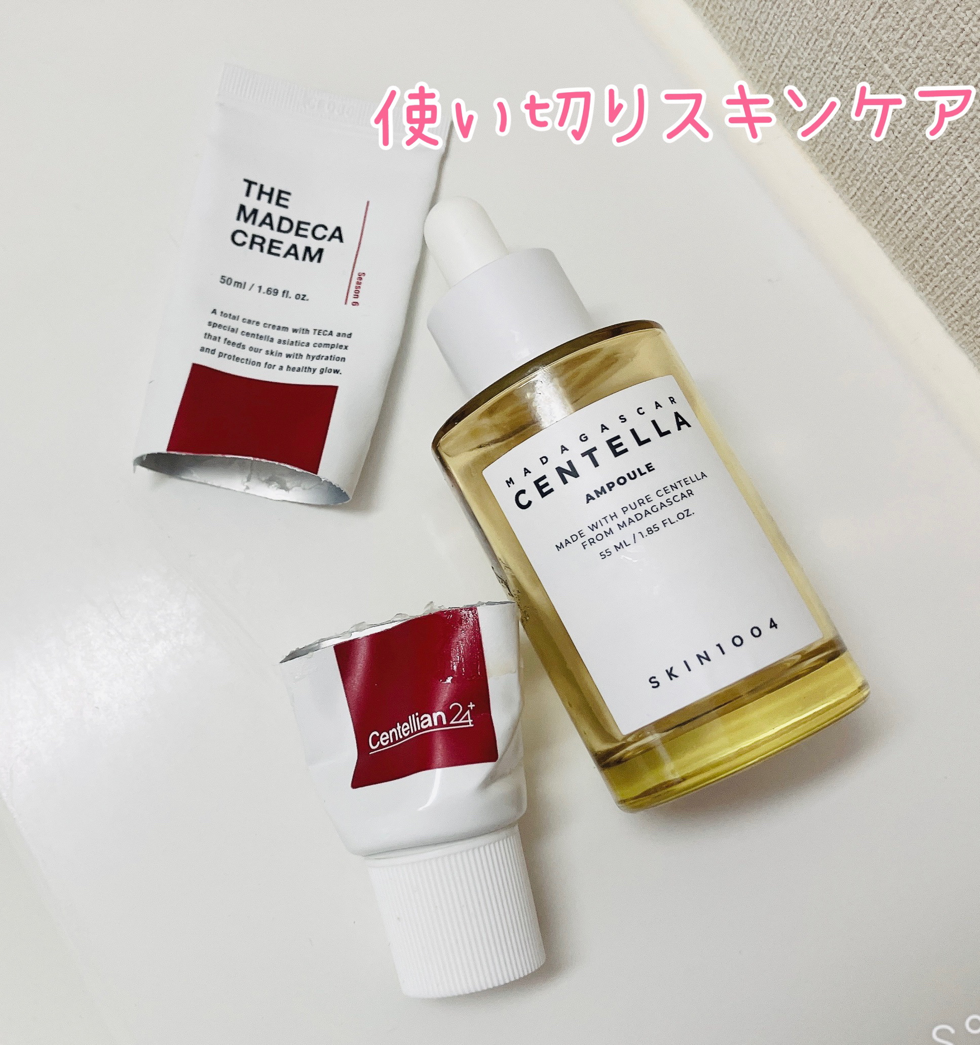 センテラ アンプル/SKIN1004/美容液を使ったクチコミ（1枚目）