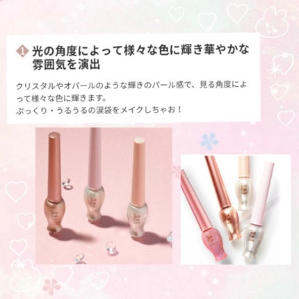 ティアー アイライナー/ETUDE/リキッドアイライナーを使ったクチコミ(4枚目)