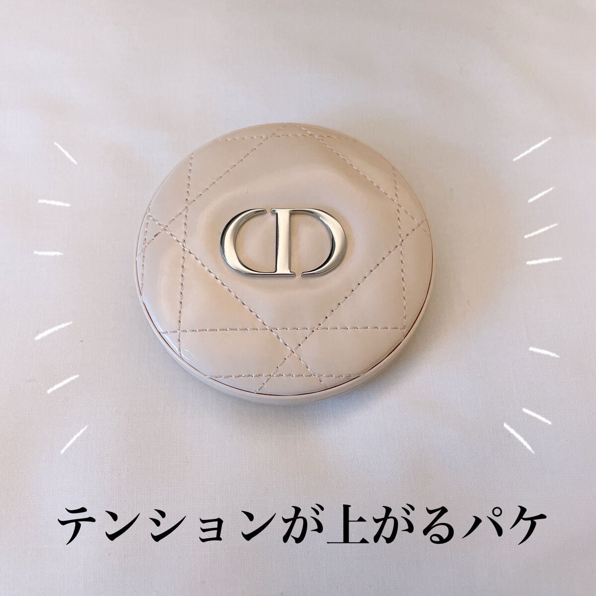 ディオールスキン フォーエヴァー クチュール ルミナイザー/Dior/プレストパウダーを使ったクチコミ(4枚目)