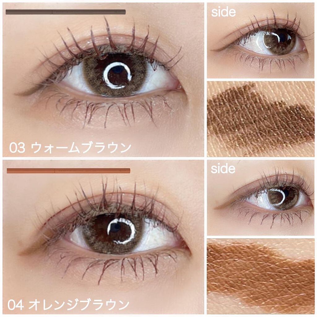 エテュセ ラスティング ジェルライナー/ettusais/ジェルアイライナーを使ったクチコミ(6枚目)