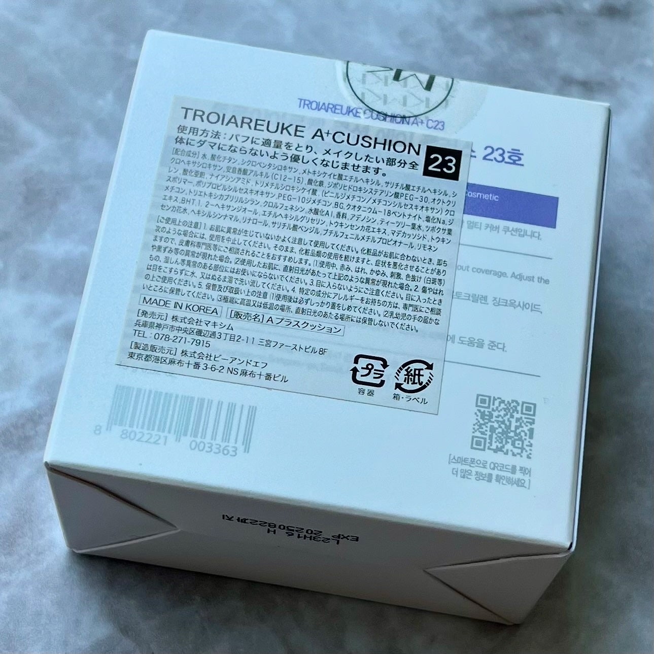 A+ ヒーリング クッション SPF50+ PA++++/TROIAREUKE/クッションファンデーションを使ったクチコミ(10枚目)