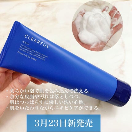 クリアフル ウォッシュ/オルビス/洗顔フォームを使ったクチコミ(5枚目)