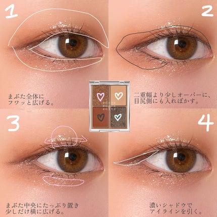 エテュセ アイエディション (マスカラベース)/ettusais/マスカラ下地を使ったクチコミ(3枚目)