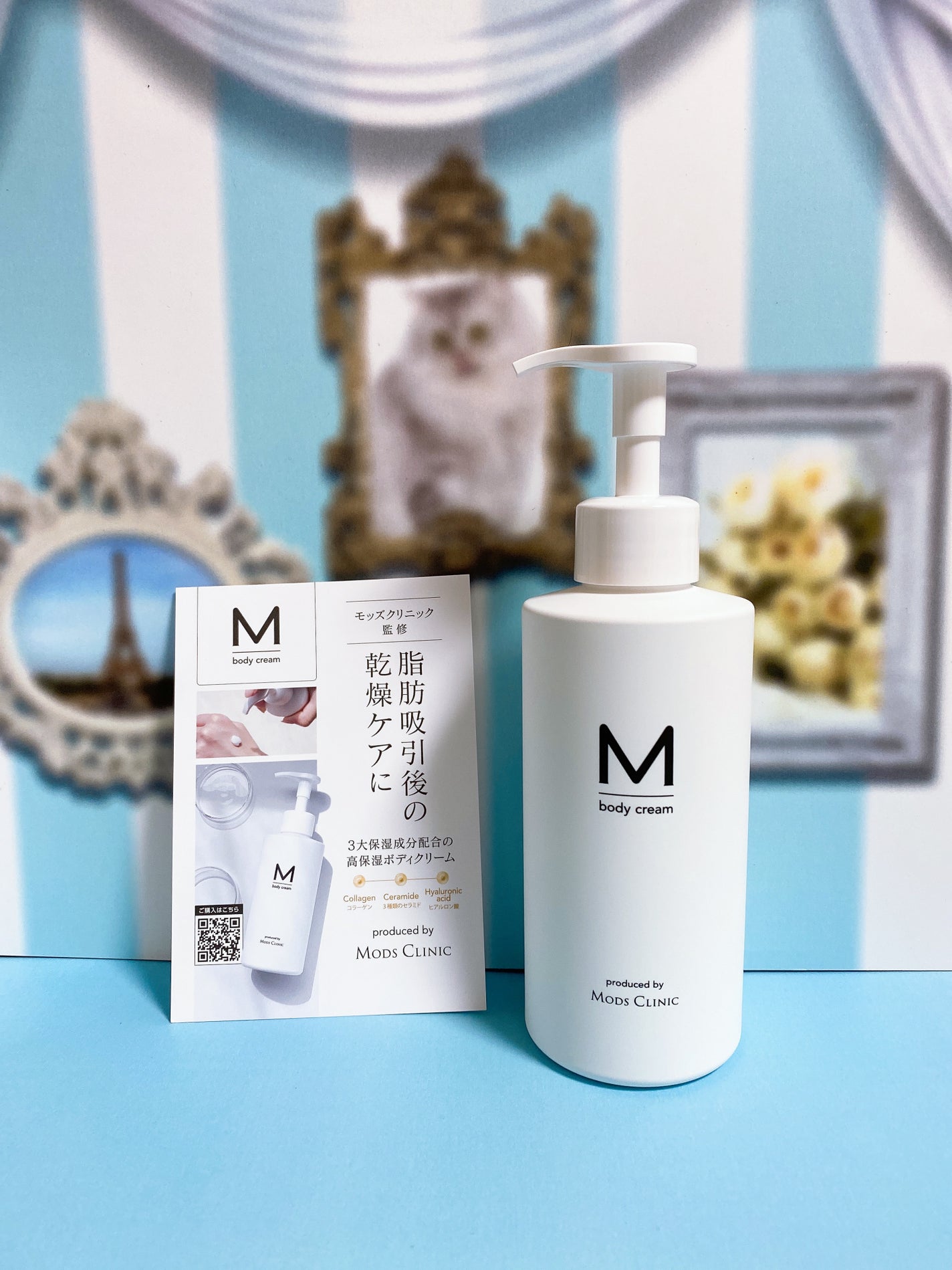 エムボディクリーム/M body cream/ボディクリームを使ったクチコミ(3枚目)