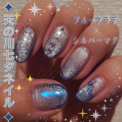 デコレーションネイルパーツ/DAISO/ネイルチップ・パーツを使ったクチコミ(1枚目)