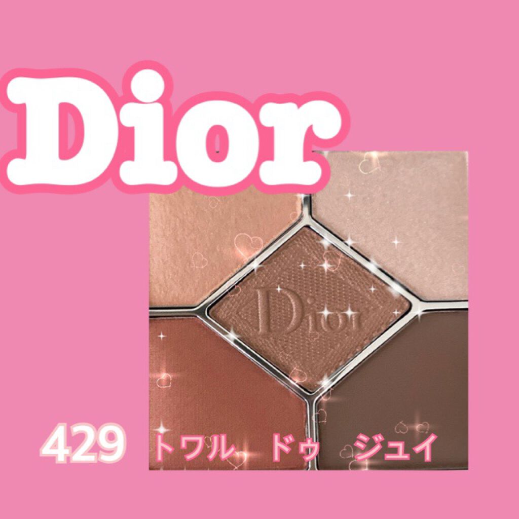【旧】サンク クルール クチュール/Dior/アイシャドウパレットを使ったクチコミ(1枚目)
