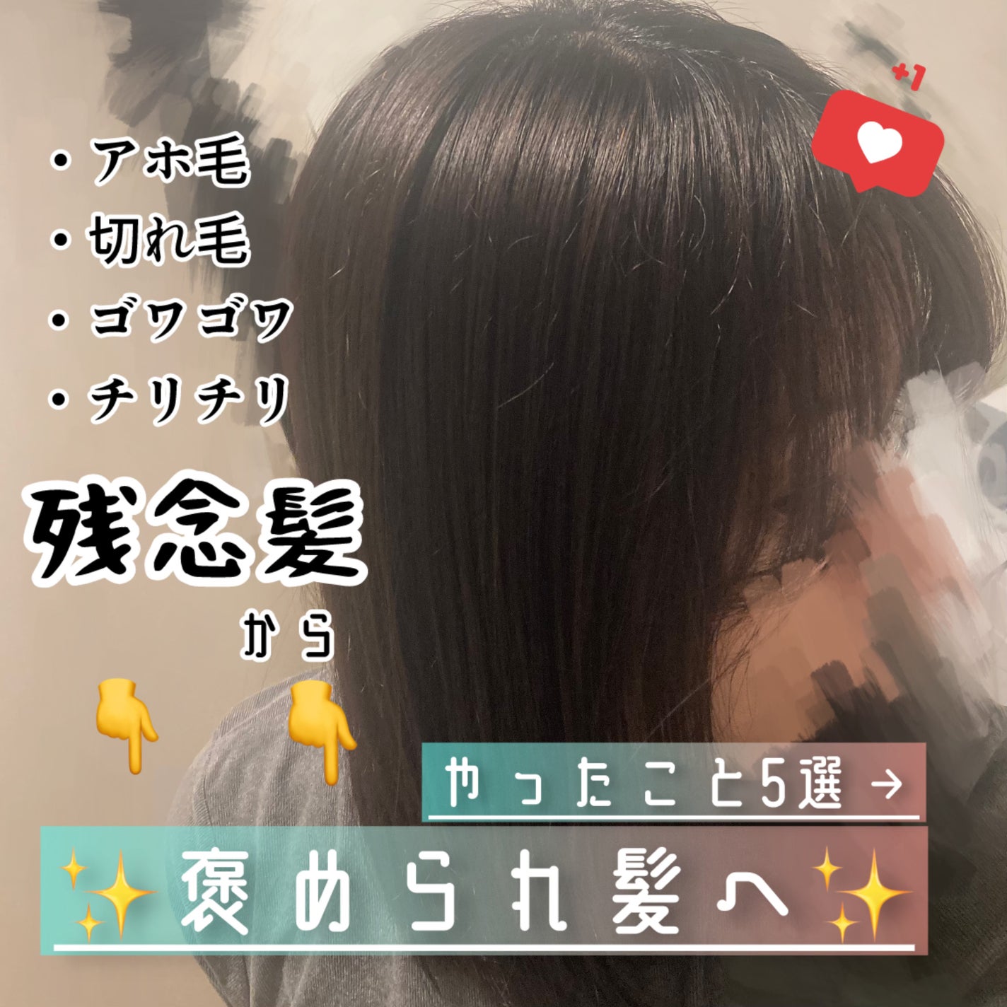 ヘアドライマイクロファイバータオル/ハホニコハッピーライフ/ヘアケアグッズを使ったクチコミ(1枚目)