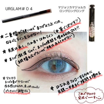 ラッシュエキスパンダー ロングロングロング/MAJOLICA MAJORCA/マスカラを使ったクチコミ(5枚目)