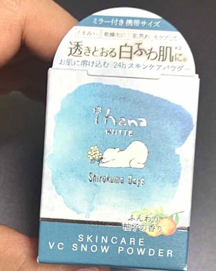 ihana WHITE スキンケアVCスノーパウダー/IHANA/ルースパウダーを使ったクチコミ(1枚目)