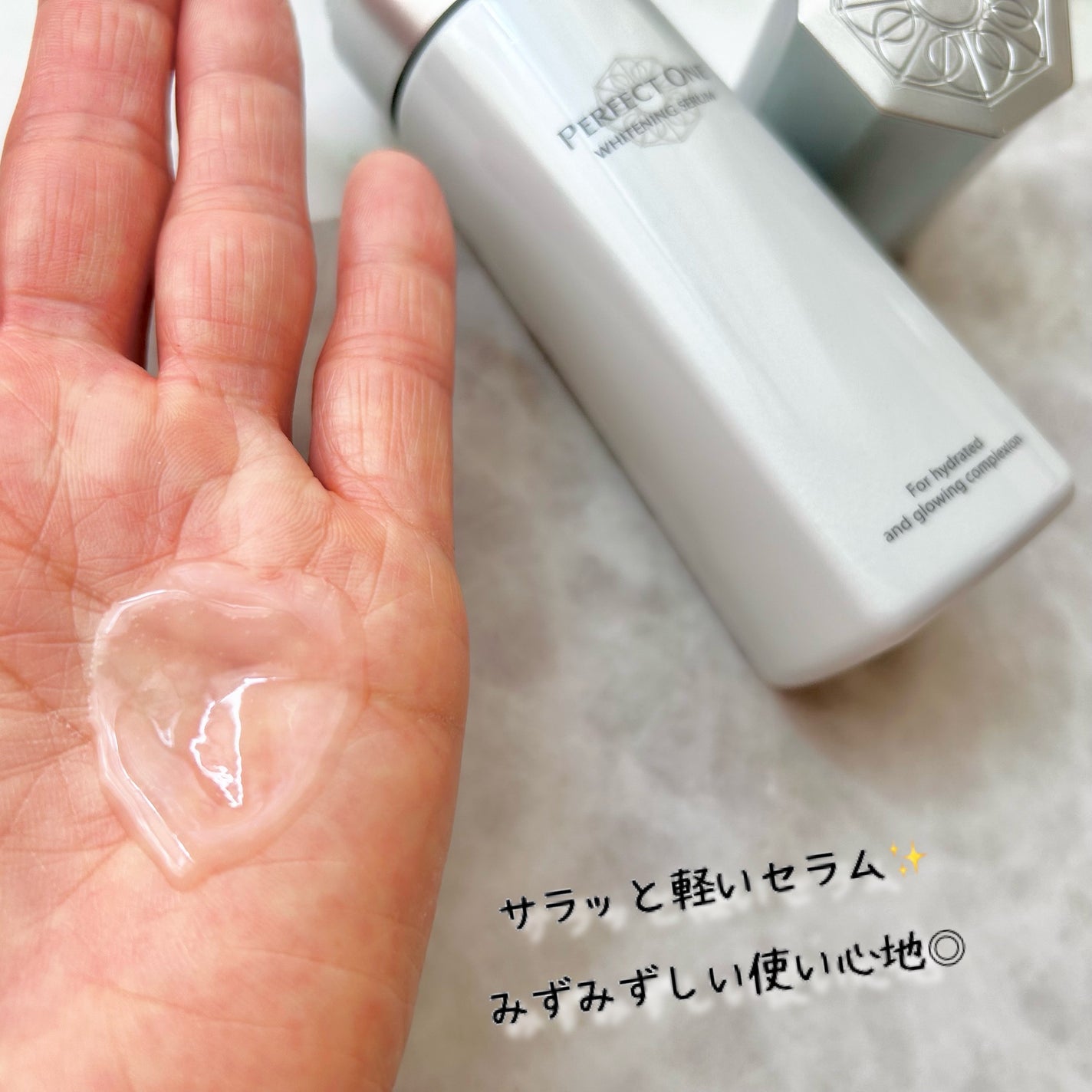 パーフェクトワン 薬用ホワイトニングセラム/パーフェクトワン/美容液を使ったクチコミ(4枚目)