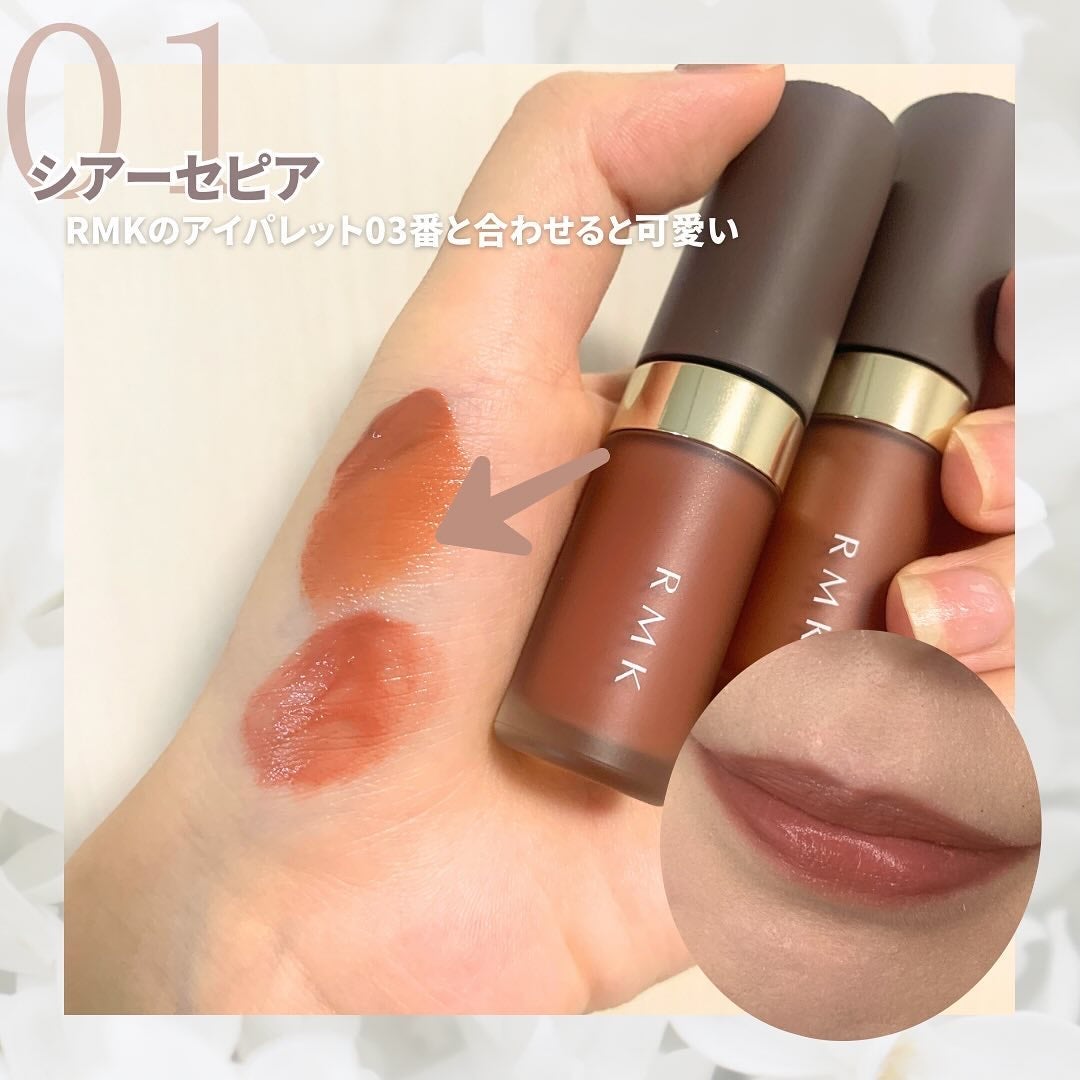 RMK リクイド リップカラー|RMKの口コミ - RMK リクイドリップ RMK リクイド リップカラー|RMKの口コミ - RMK リクイドリップ