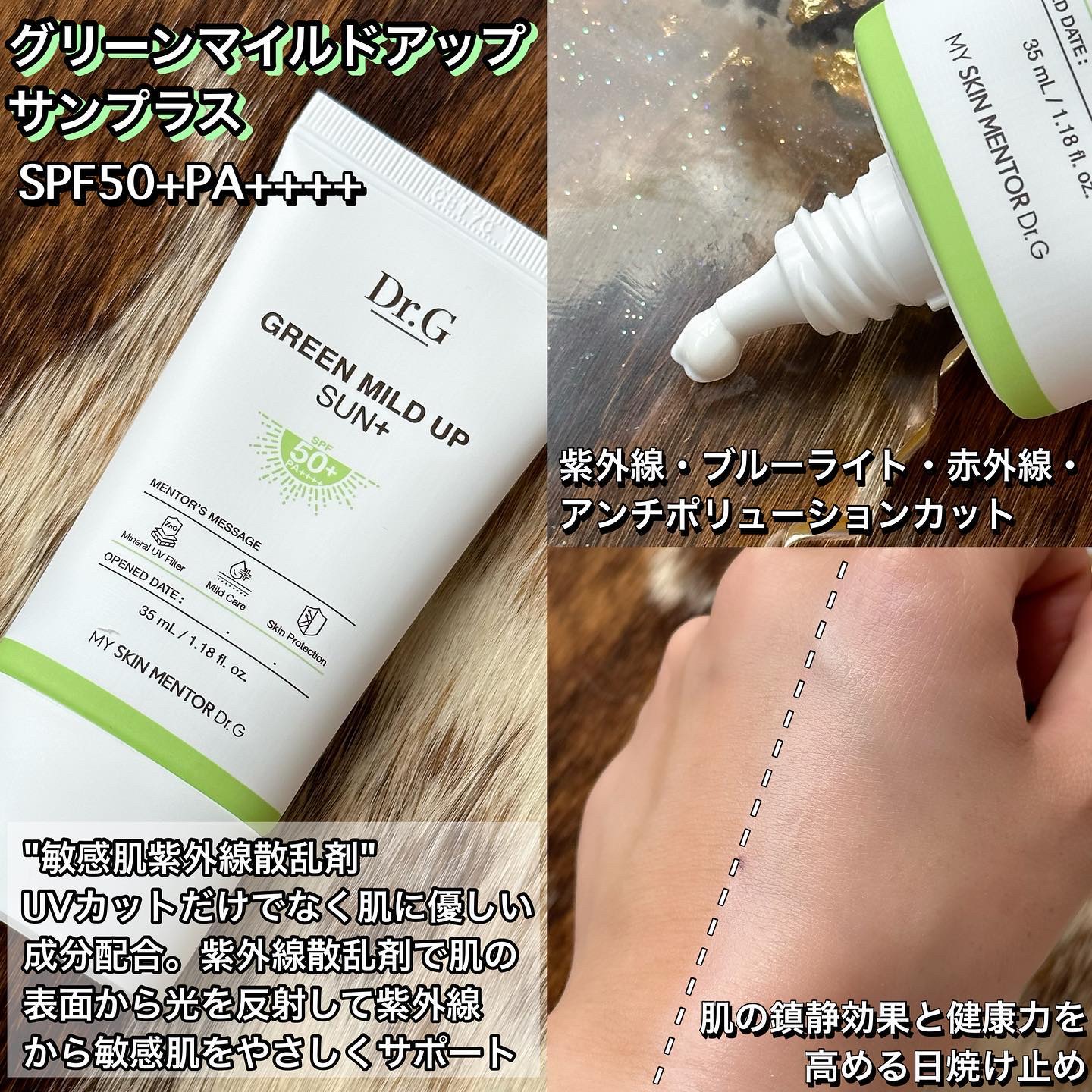 レッドブレミッシュ クリアスージングクリーム/Dr.G/フェイスクリームを使ったクチコミ（2枚目）