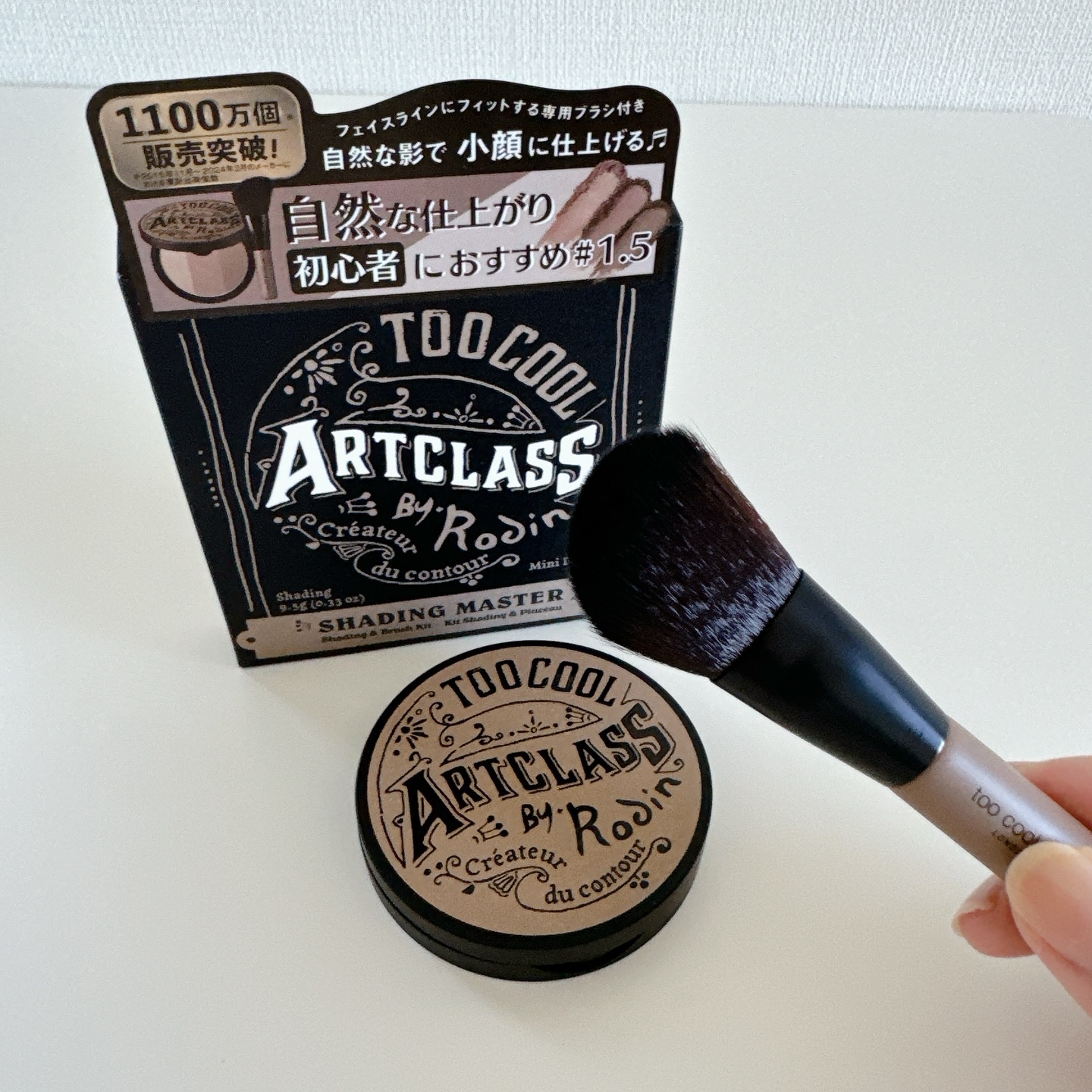 アートクラスバイロダン シェーディング/too cool for school/シェーディングを使ったクチコミ（2枚目）