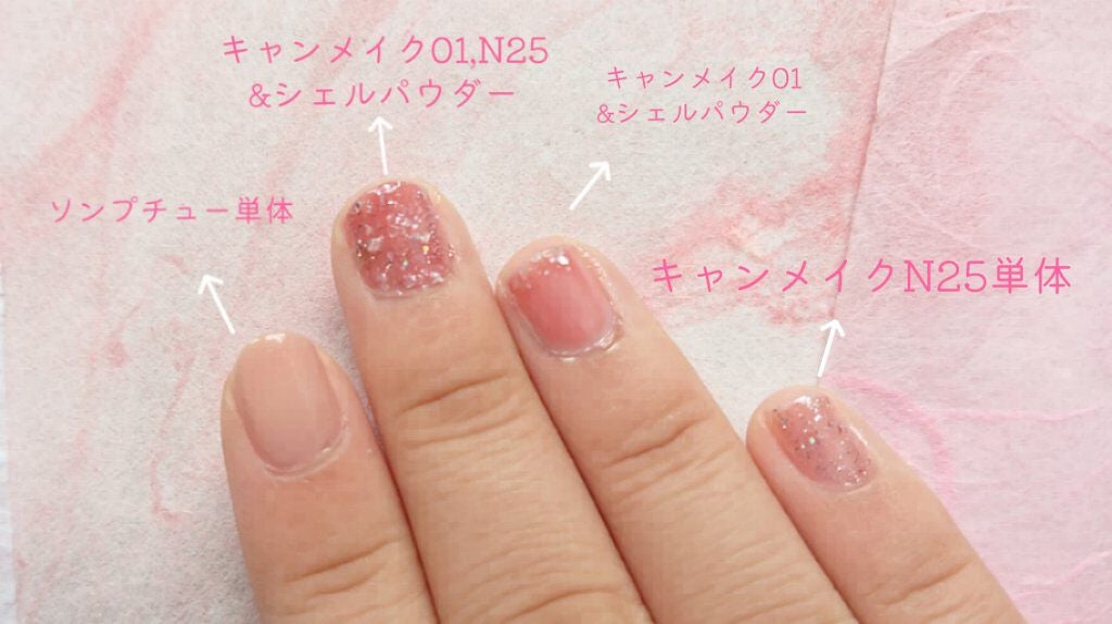 カラフルネイルズ/キャンメイク/マニキュアを使ったクチコミ(3枚目)