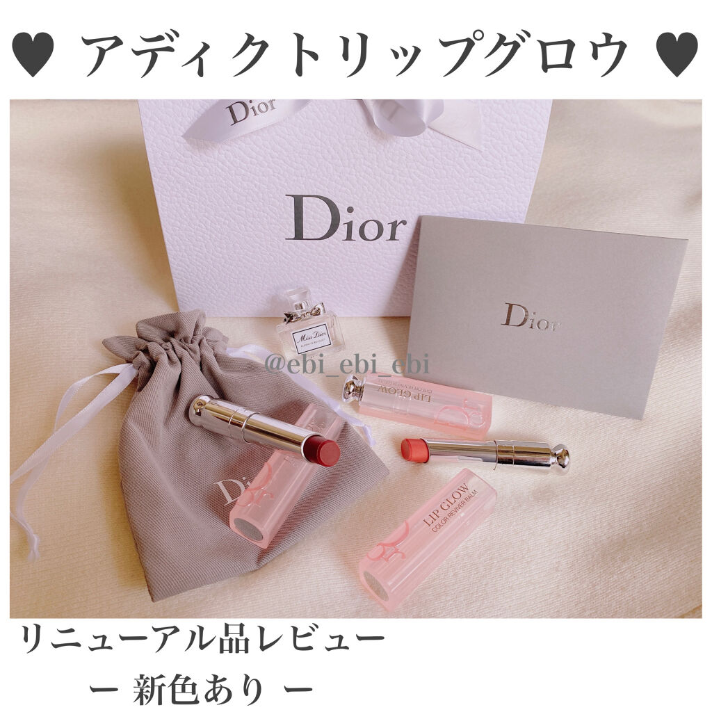ディオール アディクト リップ グロウ/Dior/リップバームを使ったクチコミ（1枚目）