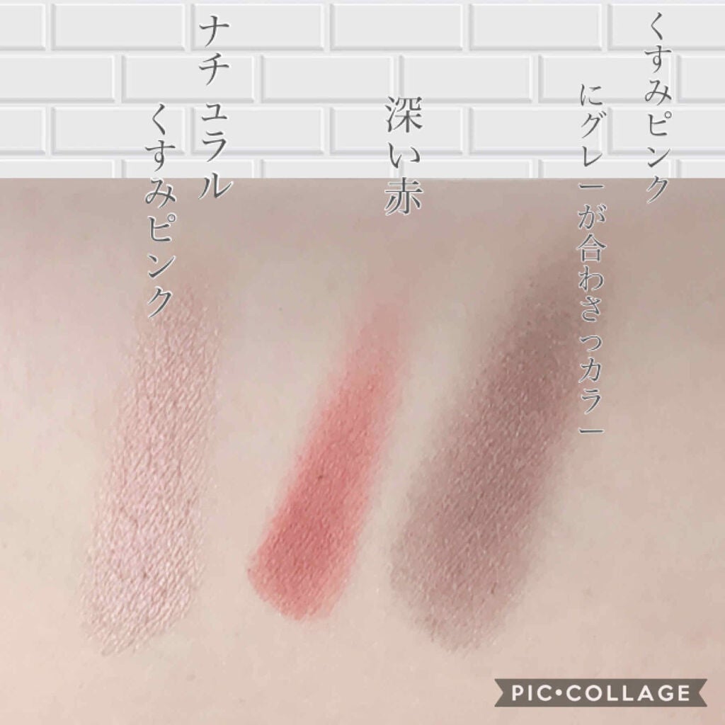 【旧品】パーフェクトスタイリストアイズ/キャンメイク/アイシャドウパレットを使ったクチコミ(2枚目)