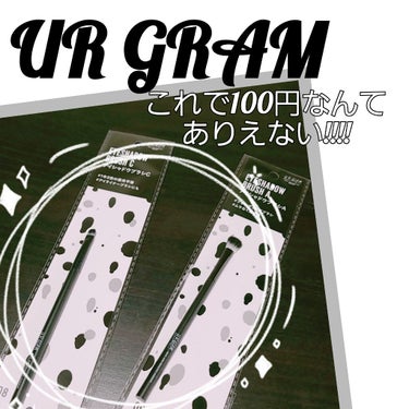 UR GLAM　EYESHADOW BRUSH A/U R GLAM/メイクブラシを使ったクチコミ（1枚目）