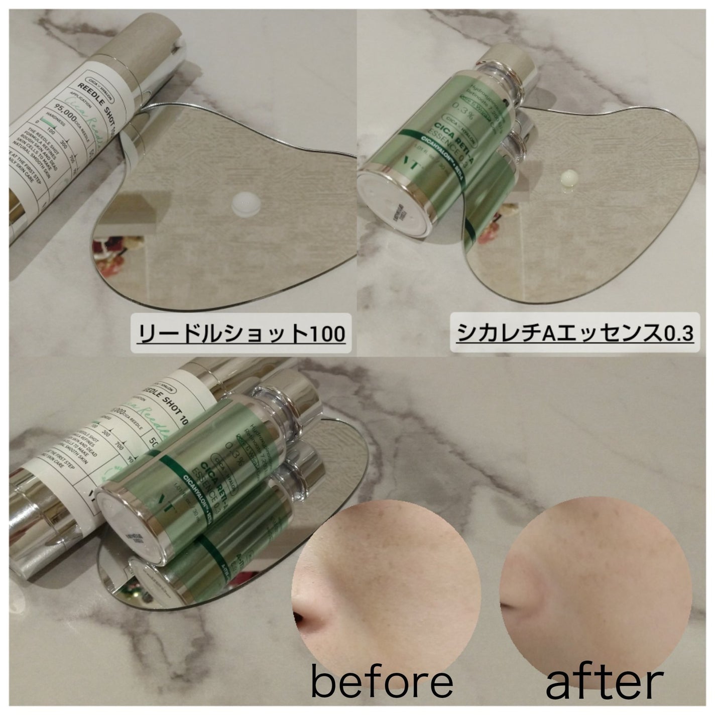 CICA デイリースージングマスク/VT/シートマスク・パックを使ったクチコミ(2枚目)