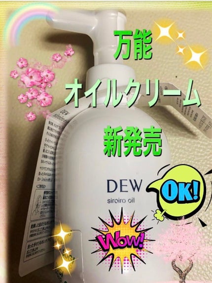 モイスチュア コンセントレート トリートメント ベース/インフィニティ/化粧下地を使ったクチコミ(7枚目)
