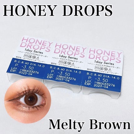 ハニードロップス/HONEY DROPS/カラーコンタクトレンズを使ったクチコミ(1枚目)
