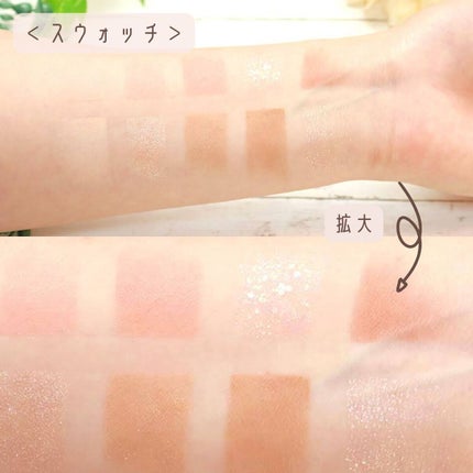 プロ アイ パレット/CLIO/アイシャドウパレットを使ったクチコミ(4枚目)