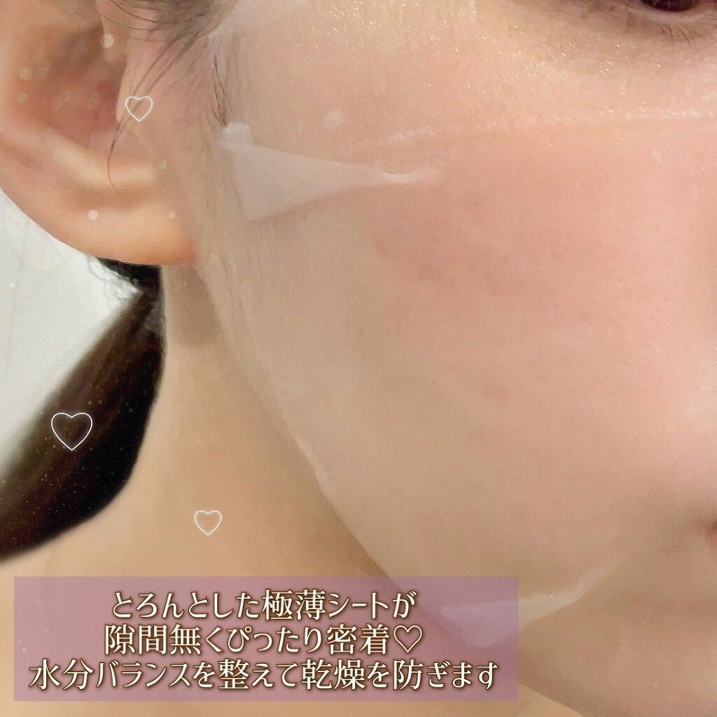 スーパーヒアルロン マスク/VT/シートマスク・パックを使ったクチコミ(4枚目)