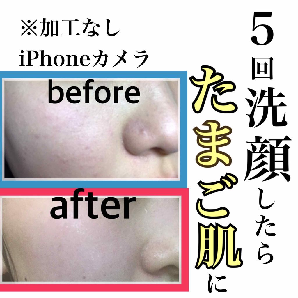 赤箱 (しっとり)/カウブランド/洗顔石鹸を使ったクチコミ（1枚目）