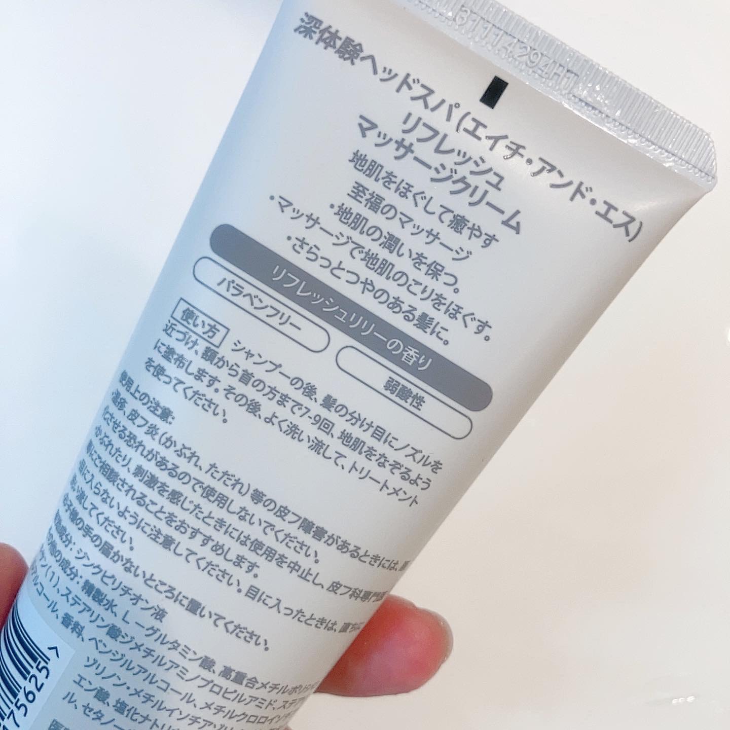 リフレッシュ マッサージクリーム/h&s/洗い流すヘアトリートメントを使ったクチコミ（2枚目）