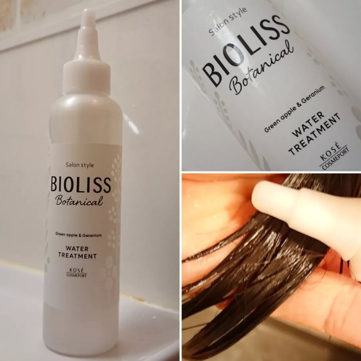 SSビオリス ボタニカル シャンプー/ヘアコンディショナー(ディープモイスト)/SSビオリス/市販シャンプーを使ったクチコミ(4枚目)