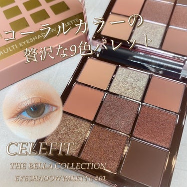 The Bella collection eyeshadow palette/CELEFIT/アイシャドウパレットを使ったクチコミ（1枚目）