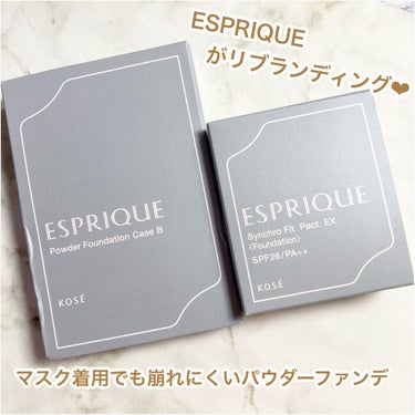 ESPRIQUE シンクロフィット パクト EXのクチコミ「\どんな日も、絶品肌/
ESPRIQUE
シンクロフィット パクト EX

2021.2.16.....」（2枚目）