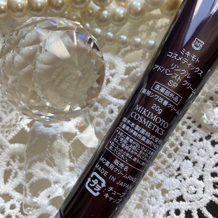 リンクル アドバンスト クリーム/ミキモト コスメティックス/フェイスクリームを使ったクチコミ(5枚目)